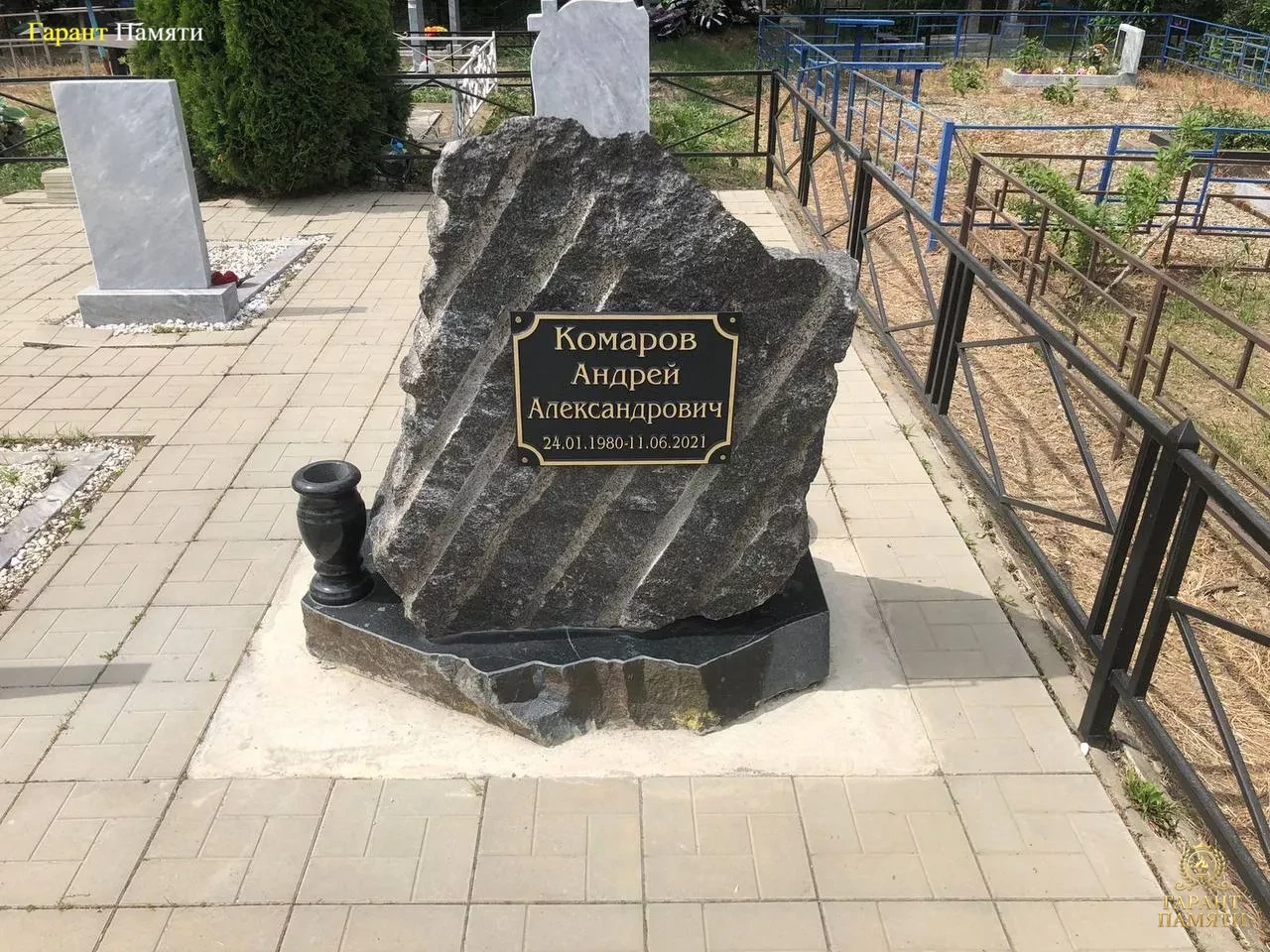 Памятник Скала 01