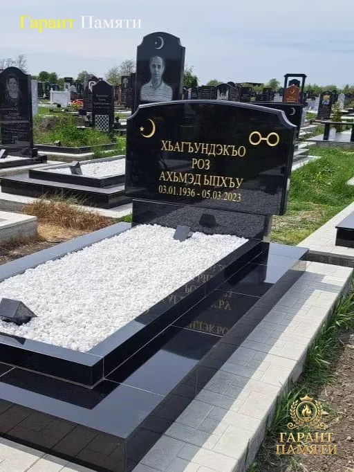 Мусульманский памятник №6