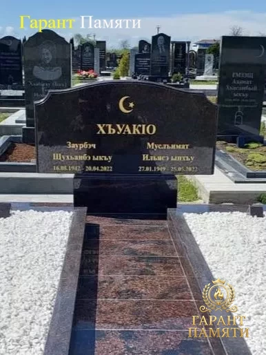 Мусульманский памятник №100